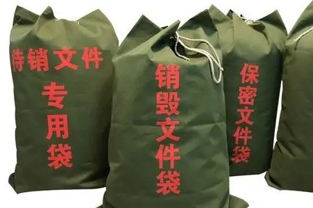 文件銷毀有必要嗎？文件銷毀的發展趨勢