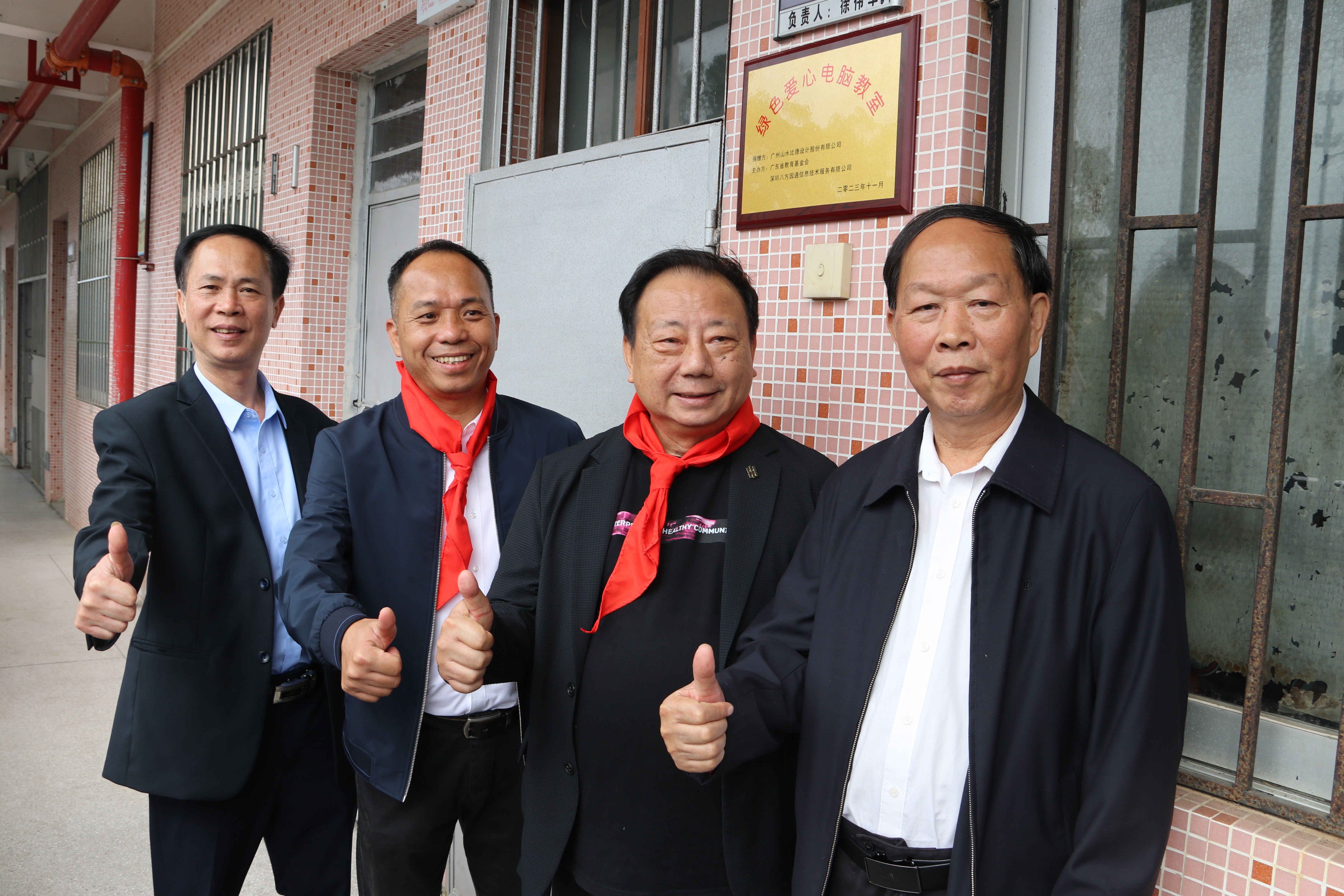 第一百四十八期“綠色愛心電腦教室”標準電腦21套（廣州山水比德設計股份有限公司 ）