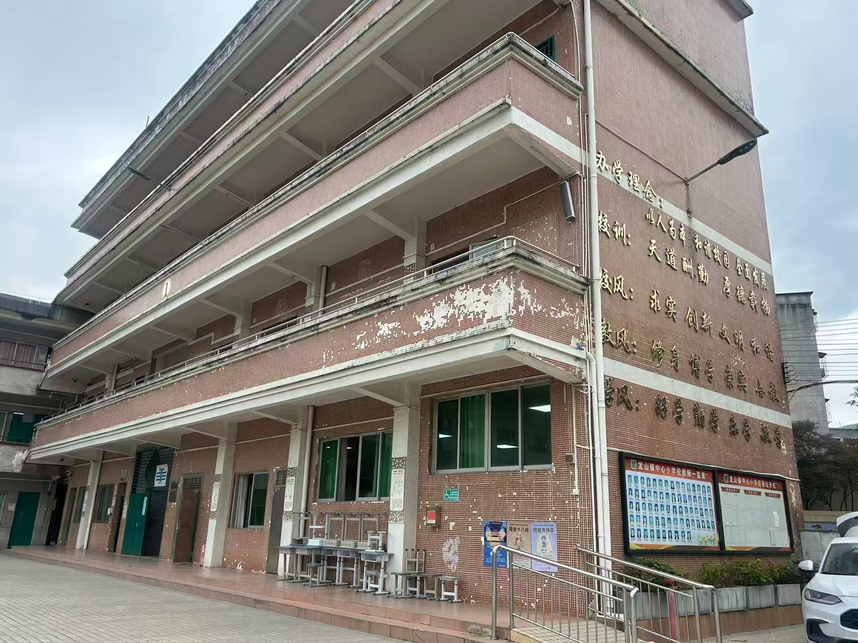 第二百二十七至二百二十八期“綠色愛心電腦教室”標準電腦41套（廣東培正學院）